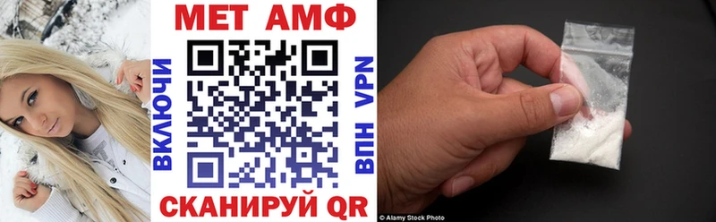 АМФ 98% Альметьевск