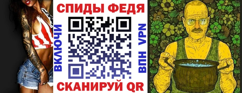 АМФ Розовый продажа наркотиков Альметьевск