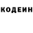 Кодеиновый сироп Lean Purple Drank Xeniia TH