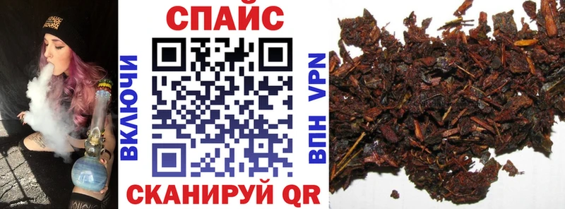 сайты даркнета телеграм  Альметьевск  Бутират 1.4BDO 