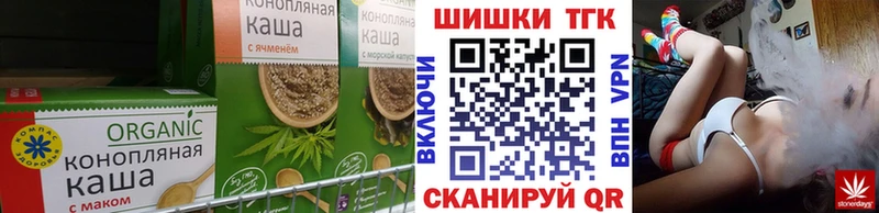 закладка  Альметьевск  Еда ТГК марихуана 