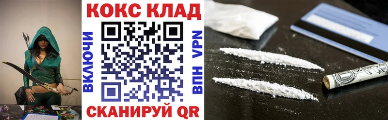 Кокаин 98%  закладки  Альметьевск 