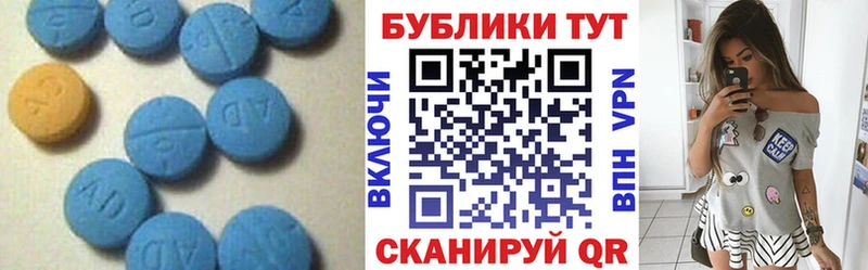 купить наркотик  Альметьевск  нарко площадка формула  ЭКСТАЗИ ешки 