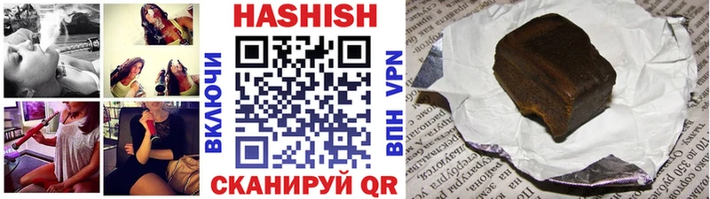 Гашиш гашик  Альметьевск 