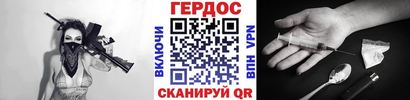 ГЕРОИН герыч  Альметьевск 