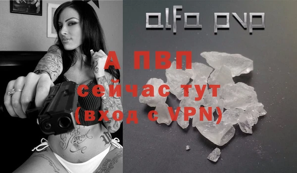мефедрон мука Магас