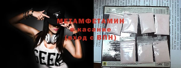 молекула духа Магадан