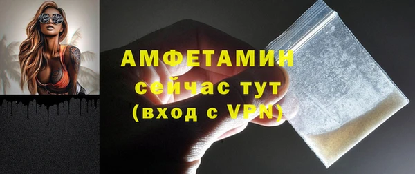 кокаин премиум Абдулино