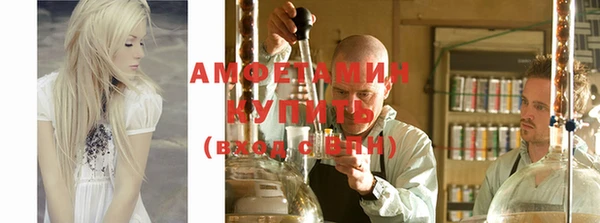 кокаин премиум Абдулино