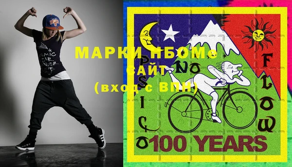 кокаин премиум Абдулино