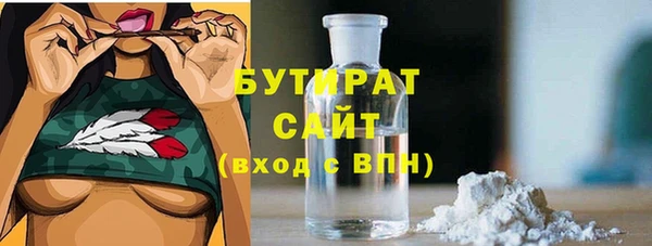ГАЛЛЮЦИНОГЕННЫЕ ГРИБЫ Абаза