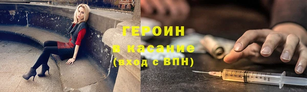 кокаин премиум Абдулино