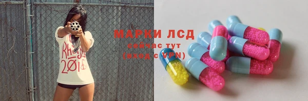 кокаин премиум Абдулино