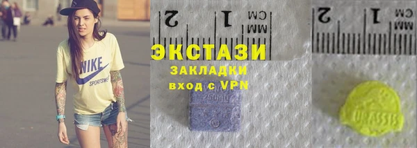 гашик Майский