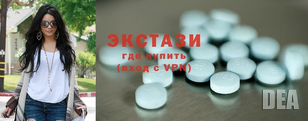 кокаин премиум Абдулино