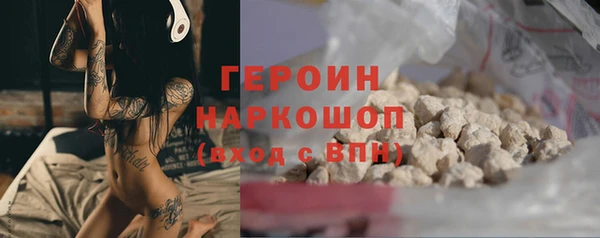 герыч Абинск