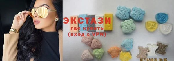 кокаин премиум Абдулино