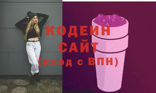 герыч Абинск