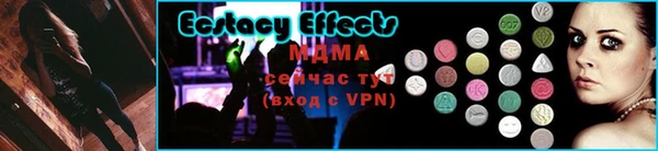 ГАЛЛЮЦИНОГЕННЫЕ ГРИБЫ Абаза
