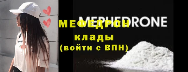 ГАЛЛЮЦИНОГЕННЫЕ ГРИБЫ Абаза