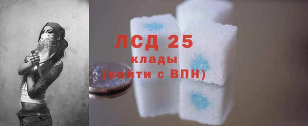 кокаин премиум Абдулино