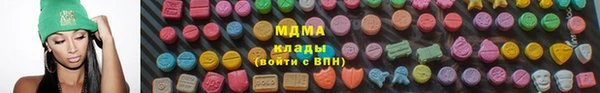 ГАЛЛЮЦИНОГЕННЫЕ ГРИБЫ Абаза