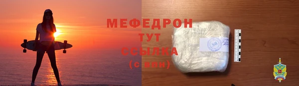 ГАЛЛЮЦИНОГЕННЫЕ ГРИБЫ Абаза