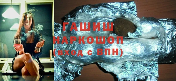 ГАЛЛЮЦИНОГЕННЫЕ ГРИБЫ Абаза