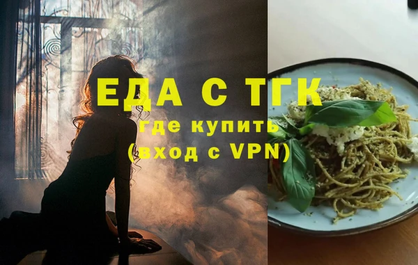 кокаин премиум Абдулино
