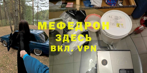 герыч Абинск