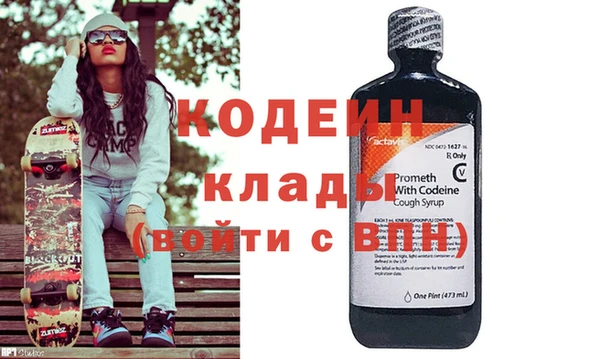 герыч Абинск