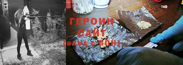 ГАЛЛЮЦИНОГЕННЫЕ ГРИБЫ Абаза