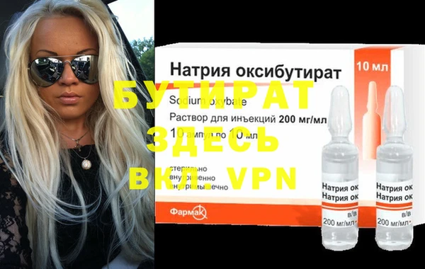 герыч Абинск