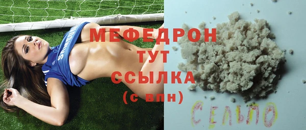 кокаин премиум Абдулино