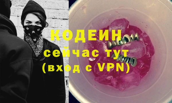 герыч Абинск