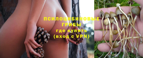 кокаин премиум Абдулино