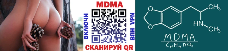 купить наркотик  ссылка на мегу сайт  МДМА Molly  Альметьевск 