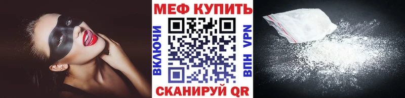 наркота  Альметьевск  МЕФ кристаллы 