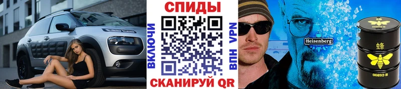 Метамфетамин пудра  купить закладку  Альметьевск 