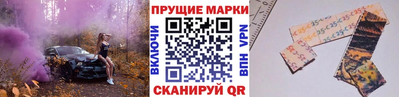Марки N-bome 1500мкг Альметьевск