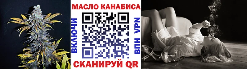 ТГК концентрат  хочу   Альметьевск 