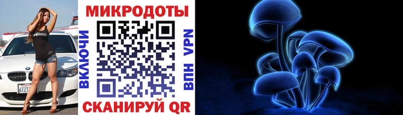 наркотики  Альметьевск  Галлюциногенные грибы мухоморы 